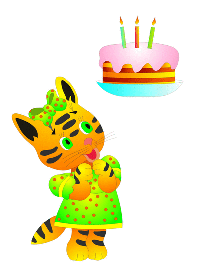 Tigre et gateau d anniversaire
